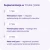Formeds Female Formula Hormonal Balance – grafika przedstawiająca regularne stosowanie produktu przez 3 miesiące